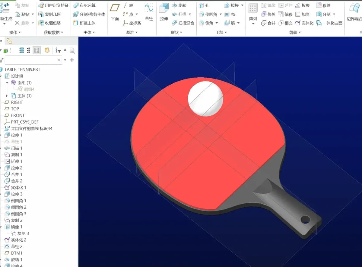 Ping pong Ballon Porte-clés - Image 2