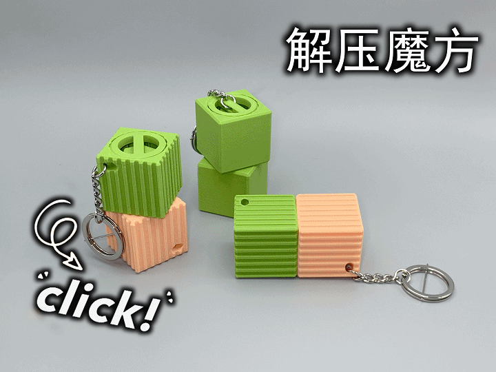 Anti-stress-relieving Cube Loud Ultra-Anti-stress Relieving